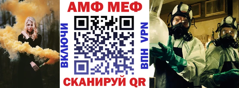 Купить где  Духовщина  Amphetamine Premium 