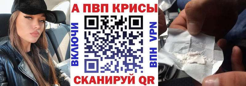 Купить закладки  Духовщина  Alpha PVP крисы CK 