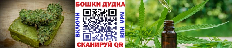 Еда ТГК конопля  Купить  Духовщина 