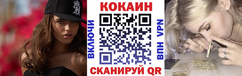 Cocaine Боливия  Купить закладки  Духовщина 