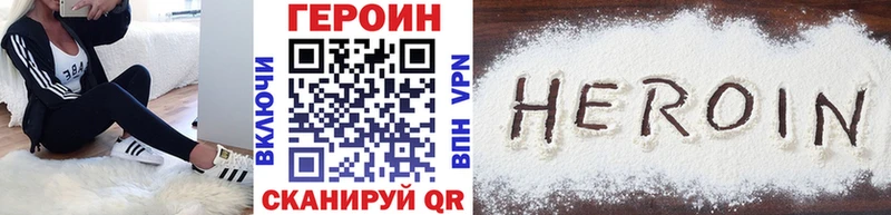 Героин гречка  Купить где  Духовщина 