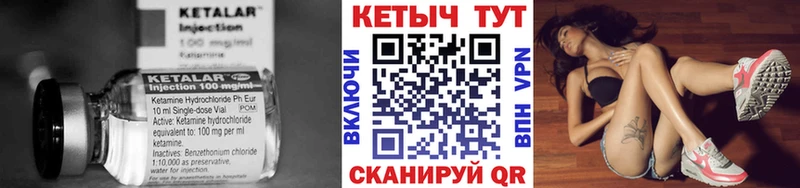 Купить где  Духовщина  Кетамин VHQ 