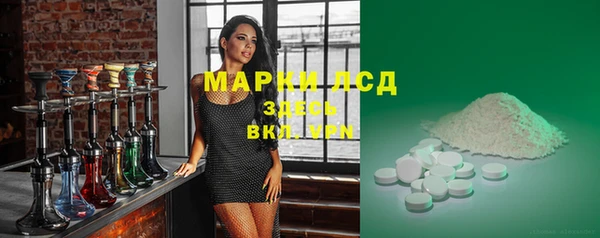 MDMA Premium VHQ Иннополис