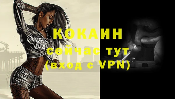 MDMA Premium VHQ Иннополис