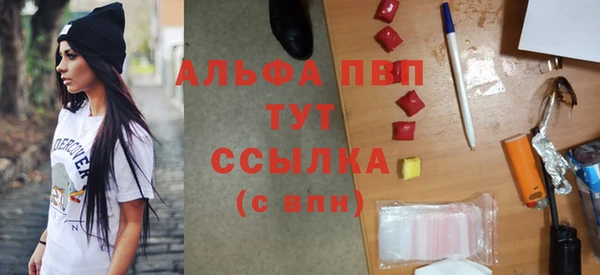 MDMA Premium VHQ Иннополис