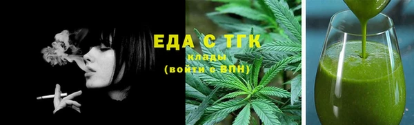 MDMA Premium VHQ Иннополис