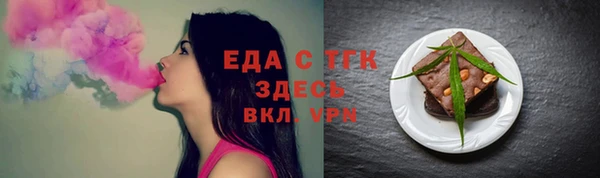 гидропоника Инсар
