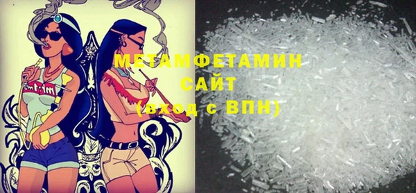 MDMA Premium VHQ Иннополис