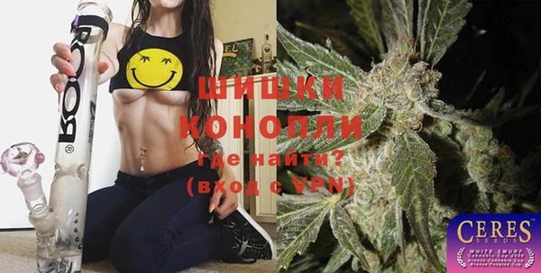 MDMA Premium VHQ Иннополис