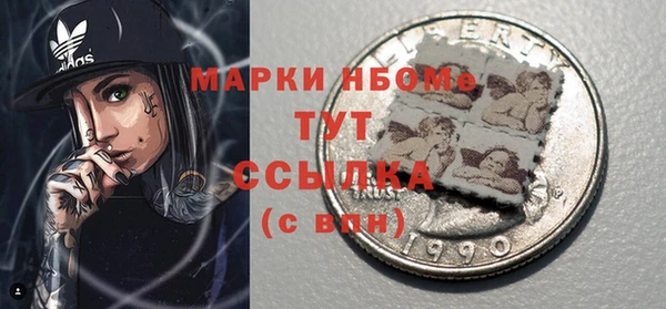 MDMA Premium VHQ Иннополис