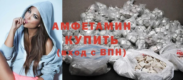 MDMA Premium VHQ Иннополис