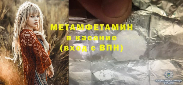 скорость Инта