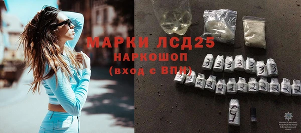 гидропоника Инсар