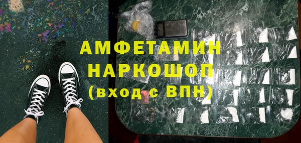 MDMA Premium VHQ Иннополис