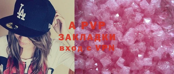MDMA Premium VHQ Иннополис