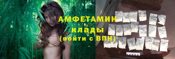 MDMA Premium VHQ Иннополис