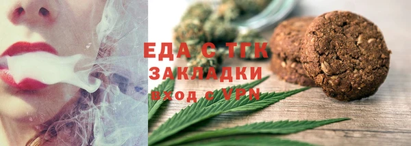 скорость Инта