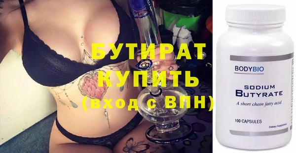 скорость Инта
