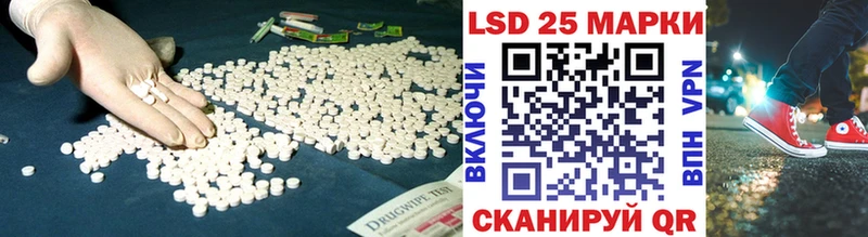 Купить где  Духовщина  LSD-25 экстази кислота 