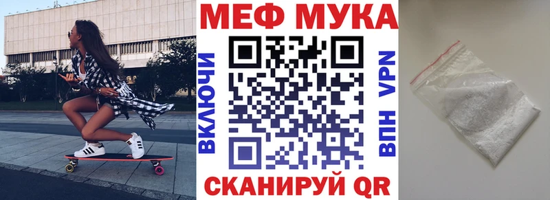Мефедрон мука Духовщина