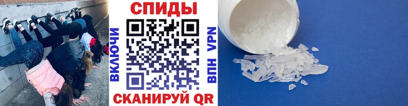 Метамфетамин Декстрометамфетамин 99.9%  Купить закладки  Духовщина 