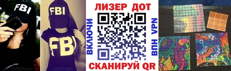 Марки 25I-NBOMe 1,5мг  Купить  Духовщина 