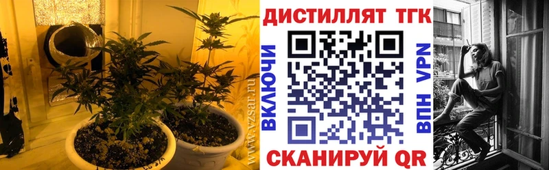 Купить  Духовщина  Дистиллят ТГК вейп с тгк 