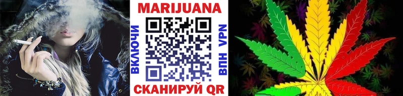 Канабис Bruce Banner  Купить где  Духовщина 